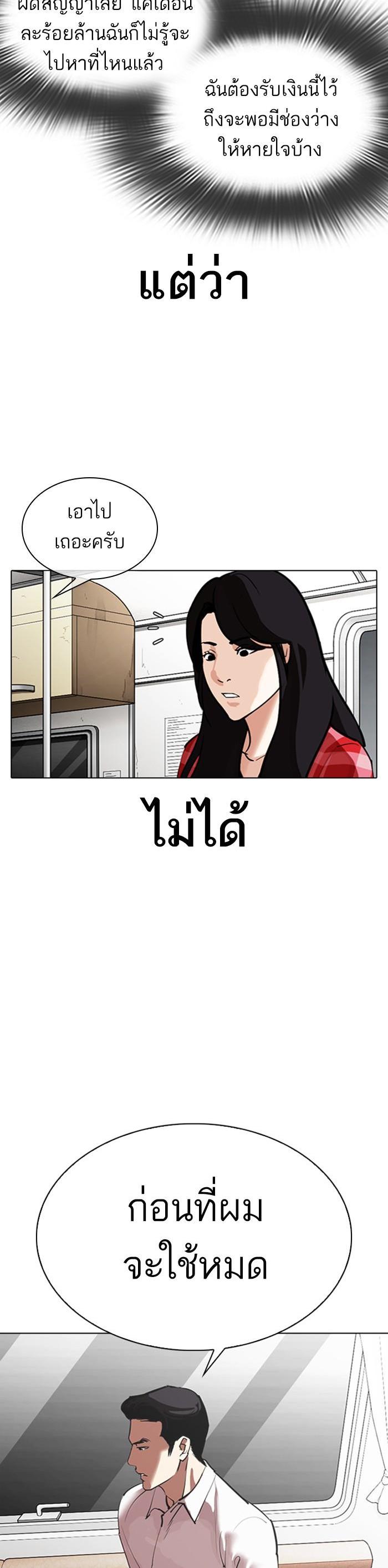 Manga-lc-com อ่านมังงะ อ่านการ์ตูน ออนไลน์ ฟรี Lookism ตอนที่ 1 2 3 4 5 6 7 8 9 10 11 12 13 14 ฟรี ไม่มีโฆษณา Manga-lc - อ่าน มังงะ อ่าน การ์ตูน ออนไลน์ อ่านมังงะ ฟรี