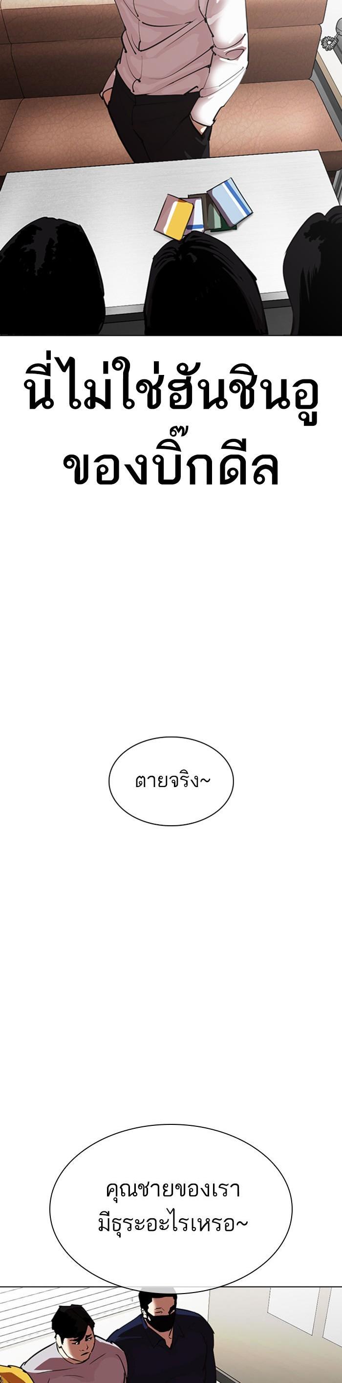 Manga-lc-com อ่านมังงะ อ่านการ์ตูน ออนไลน์ ฟรี Lookism ตอนที่ 1 2 3 4 5 6 7 8 9 10 11 12 13 14 ฟรี ไม่มีโฆษณา Manga-lc - อ่าน มังงะ อ่าน การ์ตูน ออนไลน์ อ่านมังงะ ฟรี