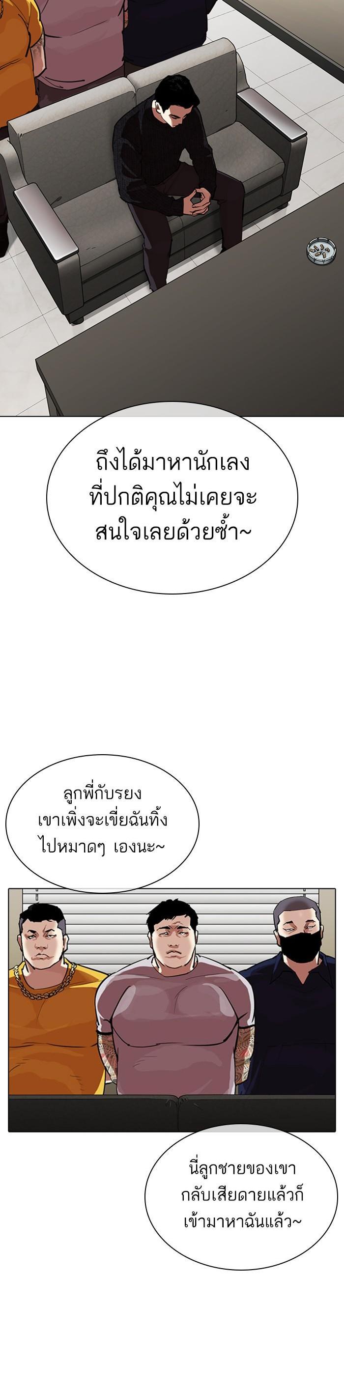 Manga-lc-com อ่านมังงะ อ่านการ์ตูน ออนไลน์ ฟรี Lookism ตอนที่ 1 2 3 4 5 6 7 8 9 10 11 12 13 14 ฟรี ไม่มีโฆษณา Manga-lc - อ่าน มังงะ อ่าน การ์ตูน ออนไลน์ อ่านมังงะ ฟรี