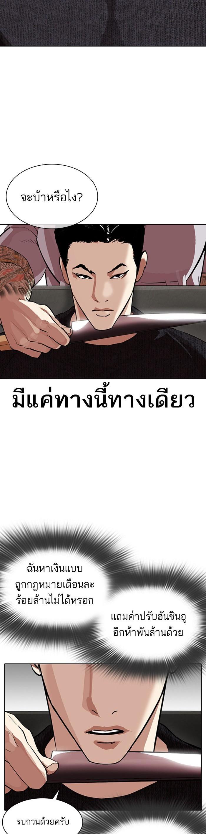Manga-lc-com อ่านมังงะ อ่านการ์ตูน ออนไลน์ ฟรี Lookism ตอนที่ 1 2 3 4 5 6 7 8 9 10 11 12 13 14 ฟรี ไม่มีโฆษณา Manga-lc - อ่าน มังงะ อ่าน การ์ตูน ออนไลน์ อ่านมังงะ ฟรี