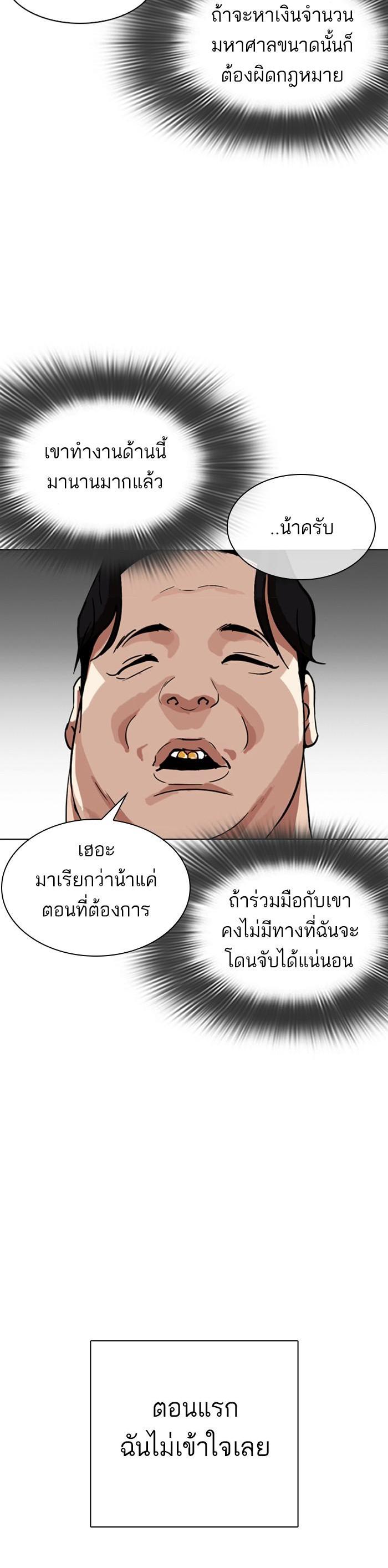 Manga-lc-com อ่านมังงะ อ่านการ์ตูน ออนไลน์ ฟรี Lookism ตอนที่ 1 2 3 4 5 6 7 8 9 10 11 12 13 14 ฟรี ไม่มีโฆษณา Manga-lc - อ่าน มังงะ อ่าน การ์ตูน ออนไลน์ อ่านมังงะ ฟรี