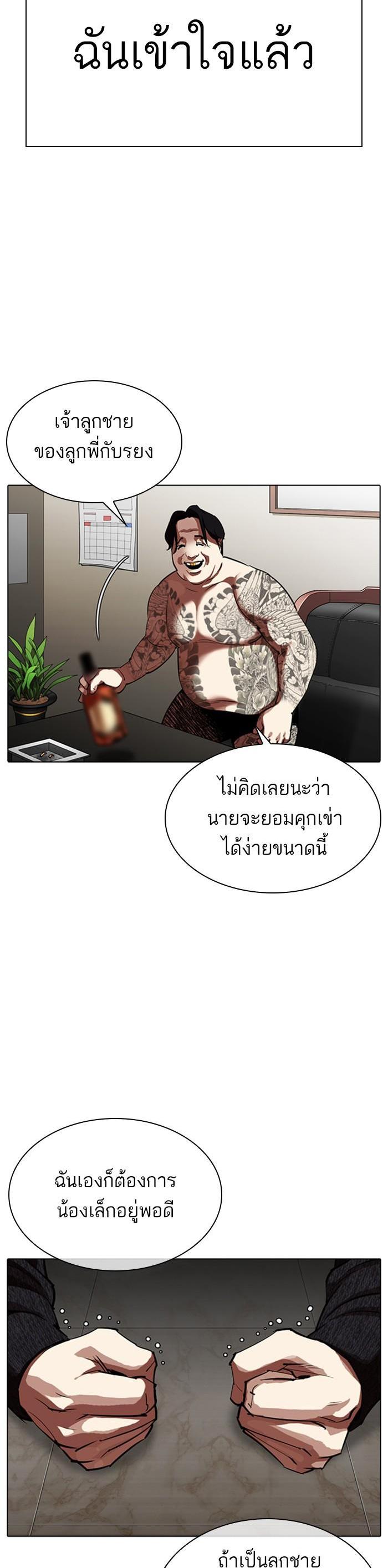 Manga-lc-com อ่านมังงะ อ่านการ์ตูน ออนไลน์ ฟรี Lookism ตอนที่ 1 2 3 4 5 6 7 8 9 10 11 12 13 14 ฟรี ไม่มีโฆษณา Manga-lc - อ่าน มังงะ อ่าน การ์ตูน ออนไลน์ อ่านมังงะ ฟรี