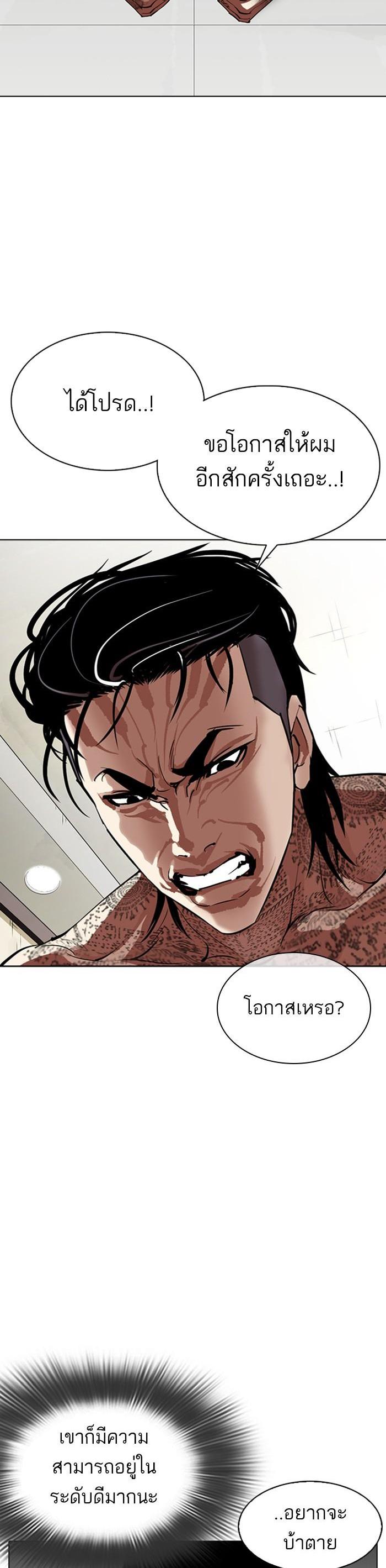 Manga-lc-com อ่านมังงะ อ่านการ์ตูน ออนไลน์ ฟรี Lookism ตอนที่ 1 2 3 4 5 6 7 8 9 10 11 12 13 14 ฟรี ไม่มีโฆษณา Manga-lc - อ่าน มังงะ อ่าน การ์ตูน ออนไลน์ อ่านมังงะ ฟรี