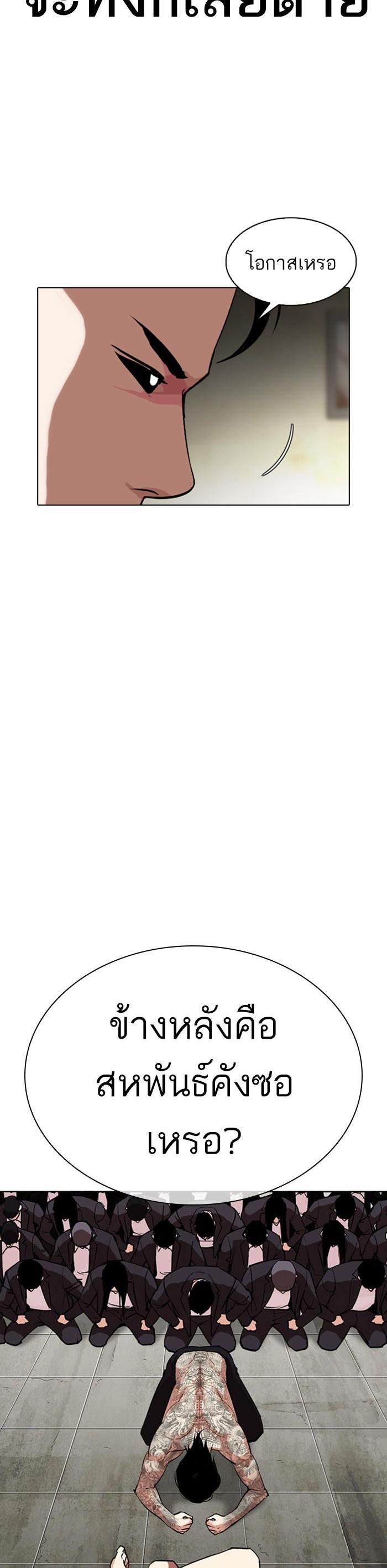 Manga-lc-com อ่านมังงะ อ่านการ์ตูน ออนไลน์ ฟรี Lookism ตอนที่ 1 2 3 4 5 6 7 8 9 10 11 12 13 14 ฟรี ไม่มีโฆษณา Manga-lc - อ่าน มังงะ อ่าน การ์ตูน ออนไลน์ อ่านมังงะ ฟรี