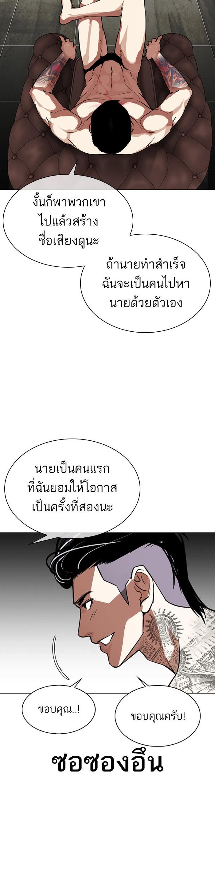 Manga-lc-com อ่านมังงะ อ่านการ์ตูน ออนไลน์ ฟรี Lookism ตอนที่ 1 2 3 4 5 6 7 8 9 10 11 12 13 14 ฟรี ไม่มีโฆษณา Manga-lc - อ่าน มังงะ อ่าน การ์ตูน ออนไลน์ อ่านมังงะ ฟรี