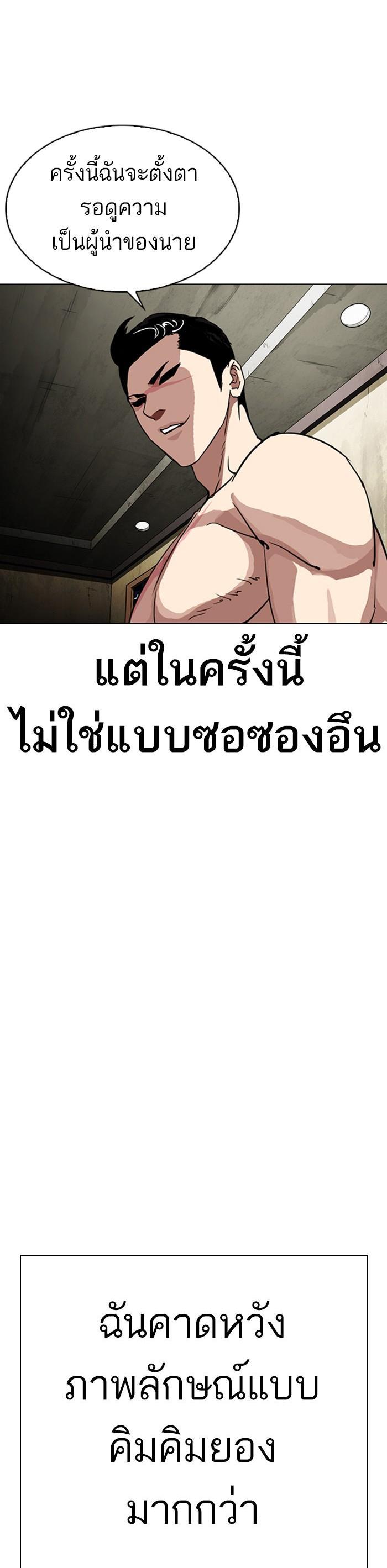 Manga-lc-com อ่านมังงะ อ่านการ์ตูน ออนไลน์ ฟรี Lookism ตอนที่ 1 2 3 4 5 6 7 8 9 10 11 12 13 14 ฟรี ไม่มีโฆษณา Manga-lc - อ่าน มังงะ อ่าน การ์ตูน ออนไลน์ อ่านมังงะ ฟรี