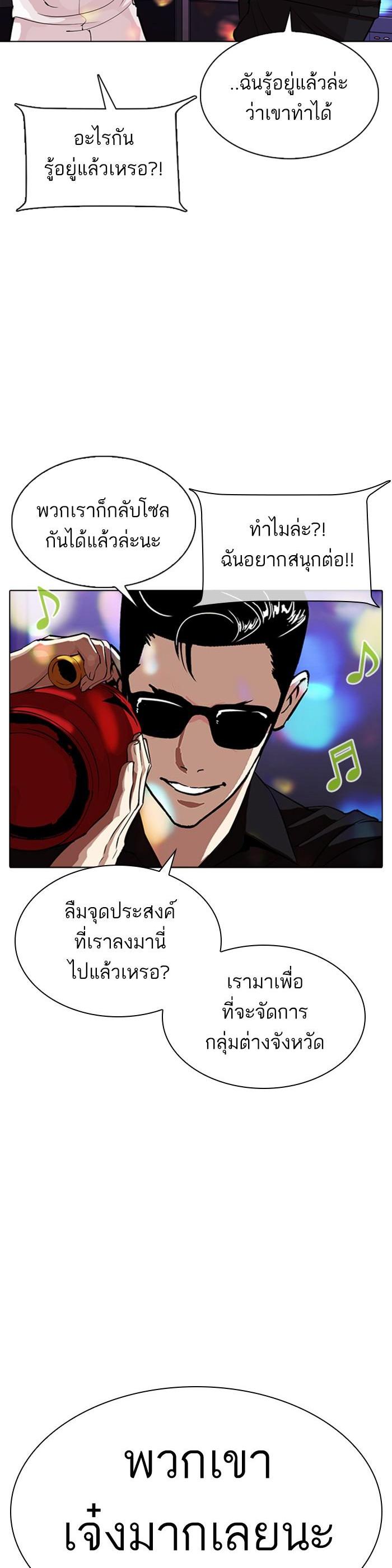 Manga-lc-com อ่านมังงะ อ่านการ์ตูน ออนไลน์ ฟรี Lookism ตอนที่ 1 2 3 4 5 6 7 8 9 10 11 12 13 14 ฟรี ไม่มีโฆษณา Manga-lc - อ่าน มังงะ อ่าน การ์ตูน ออนไลน์ อ่านมังงะ ฟรี