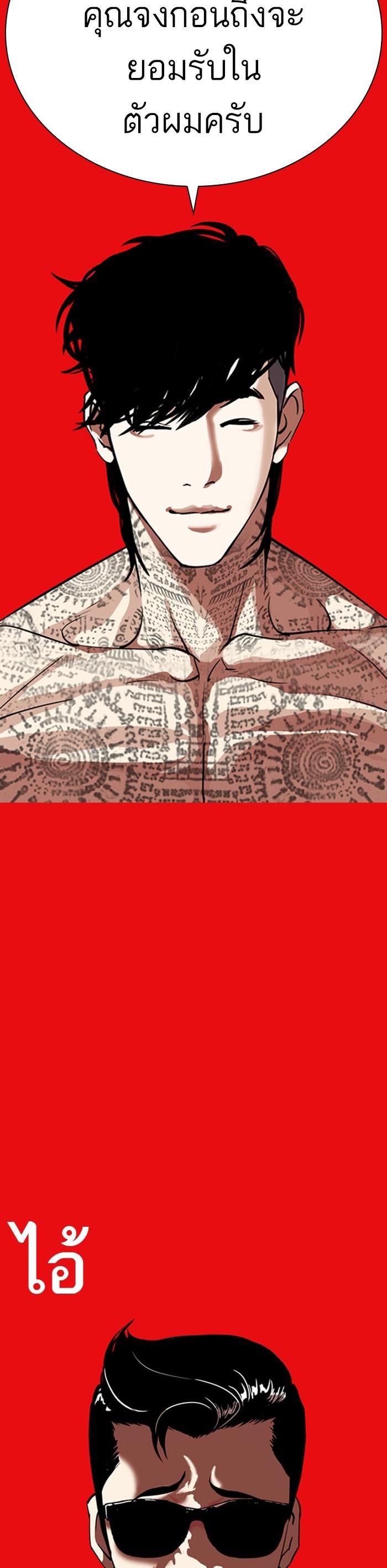 Manga-lc-com อ่านมังงะ อ่านการ์ตูน ออนไลน์ ฟรี Lookism ตอนที่ 1 2 3 4 5 6 7 8 9 10 11 12 13 14 ฟรี ไม่มีโฆษณา Manga-lc - อ่าน มังงะ อ่าน การ์ตูน ออนไลน์ อ่านมังงะ ฟรี