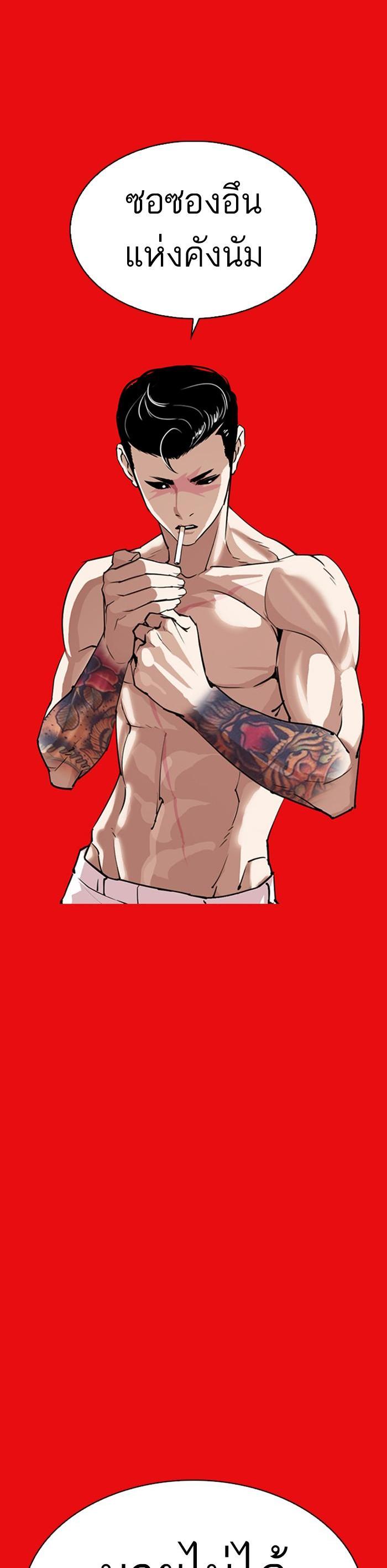 Manga-lc-com อ่านมังงะ อ่านการ์ตูน ออนไลน์ ฟรี Lookism ตอนที่ 1 2 3 4 5 6 7 8 9 10 11 12 13 14 ฟรี ไม่มีโฆษณา Manga-lc - อ่าน มังงะ อ่าน การ์ตูน ออนไลน์ อ่านมังงะ ฟรี