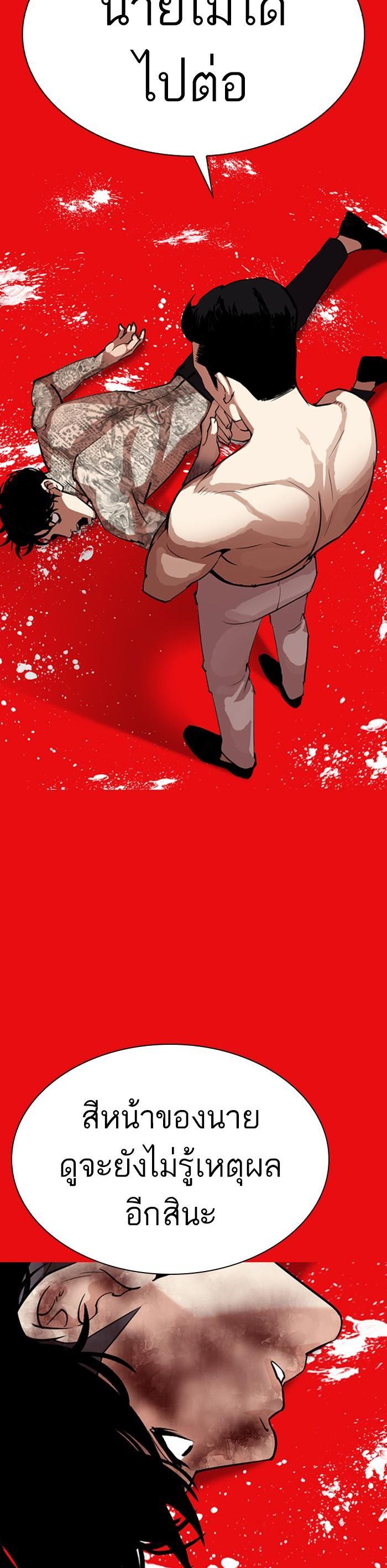 Manga-lc-com อ่านมังงะ อ่านการ์ตูน ออนไลน์ ฟรี Lookism ตอนที่ 1 2 3 4 5 6 7 8 9 10 11 12 13 14 ฟรี ไม่มีโฆษณา Manga-lc - อ่าน มังงะ อ่าน การ์ตูน ออนไลน์ อ่านมังงะ ฟรี