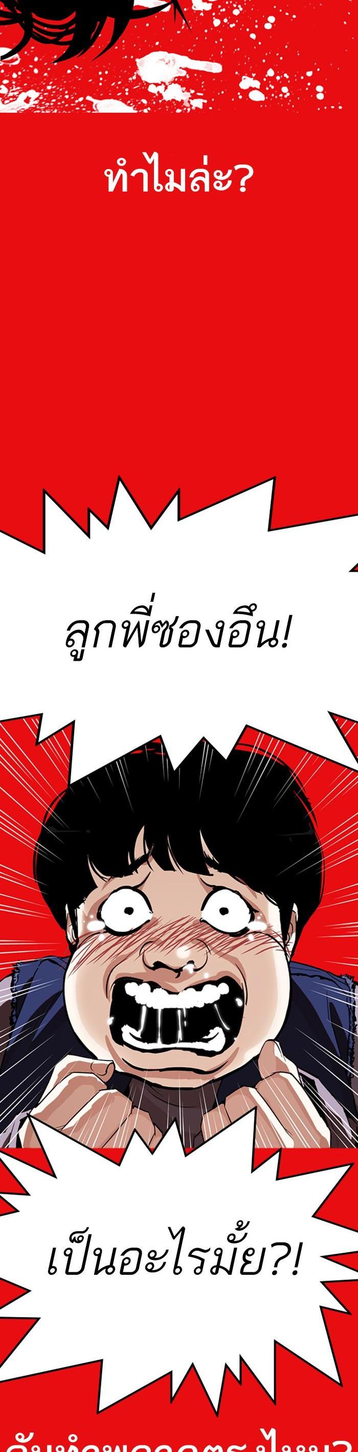 Manga-lc-com อ่านมังงะ อ่านการ์ตูน ออนไลน์ ฟรี Lookism ตอนที่ 1 2 3 4 5 6 7 8 9 10 11 12 13 14 ฟรี ไม่มีโฆษณา Manga-lc - อ่าน มังงะ อ่าน การ์ตูน ออนไลน์ อ่านมังงะ ฟรี