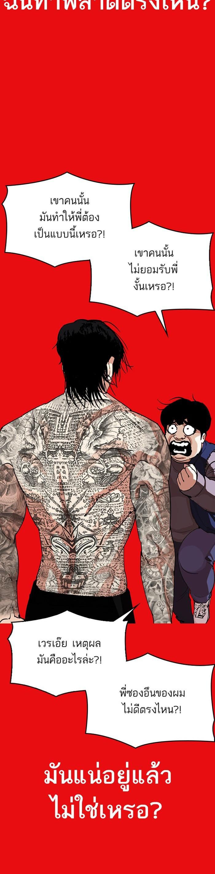 Manga-lc-com อ่านมังงะ อ่านการ์ตูน ออนไลน์ ฟรี Lookism ตอนที่ 1 2 3 4 5 6 7 8 9 10 11 12 13 14 ฟรี ไม่มีโฆษณา Manga-lc - อ่าน มังงะ อ่าน การ์ตูน ออนไลน์ อ่านมังงะ ฟรี