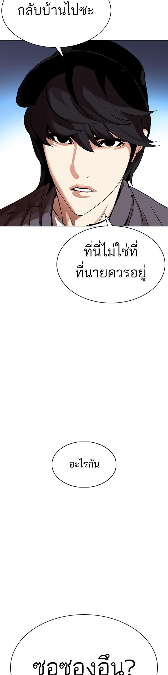 Manga-lc-com อ่านมังงะ อ่านการ์ตูน ออนไลน์ ฟรี Lookism ตอนที่ 1 2 3 4 5 6 7 8 9 10 11 12 13 14 ฟรี ไม่มีโฆษณา Manga-lc - อ่าน มังงะ อ่าน การ์ตูน ออนไลน์ อ่านมังงะ ฟรี