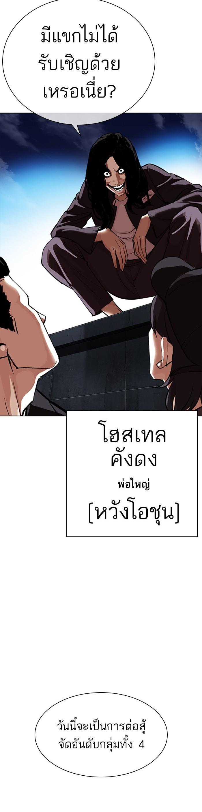 Manga-lc-com อ่านมังงะ อ่านการ์ตูน ออนไลน์ ฟรี Lookism ตอนที่ 1 2 3 4 5 6 7 8 9 10 11 12 13 14 ฟรี ไม่มีโฆษณา Manga-lc - อ่าน มังงะ อ่าน การ์ตูน ออนไลน์ อ่านมังงะ ฟรี