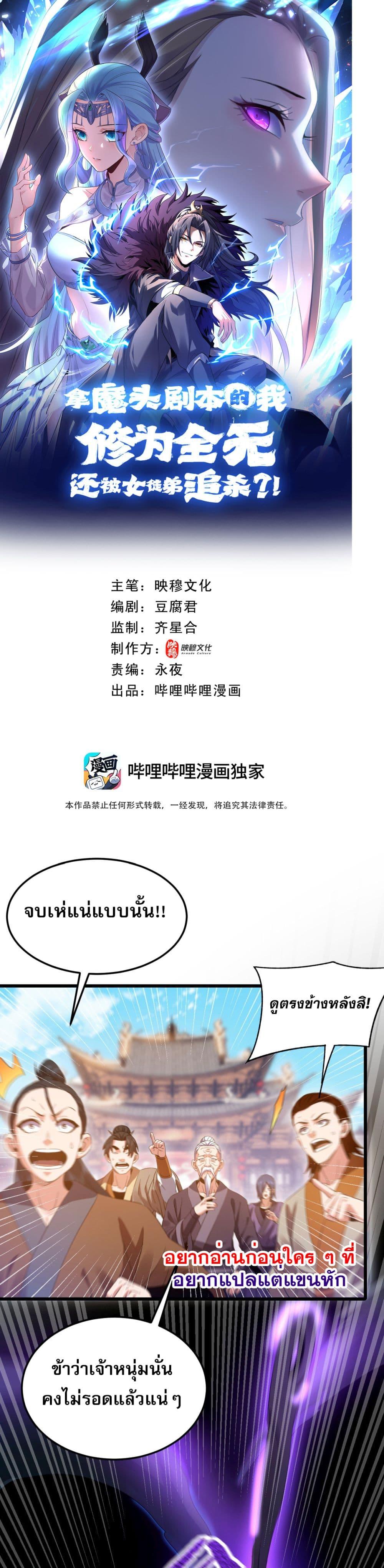 Manga-lc-com อ่านมังงะ อ่านการ์ตูน ออนไลน์ ฟรี จู่ๆก็ข้ามกาลเ ตอนที่ 1 2 3 4 5 6 7 8 9 10 11 12 13 14 ฟรี ไม่มีโฆษณา Manga-lc - อ่าน มังงะ อ่าน การ์ตูน ออนไลน์ อ่านมังงะ ฟรี