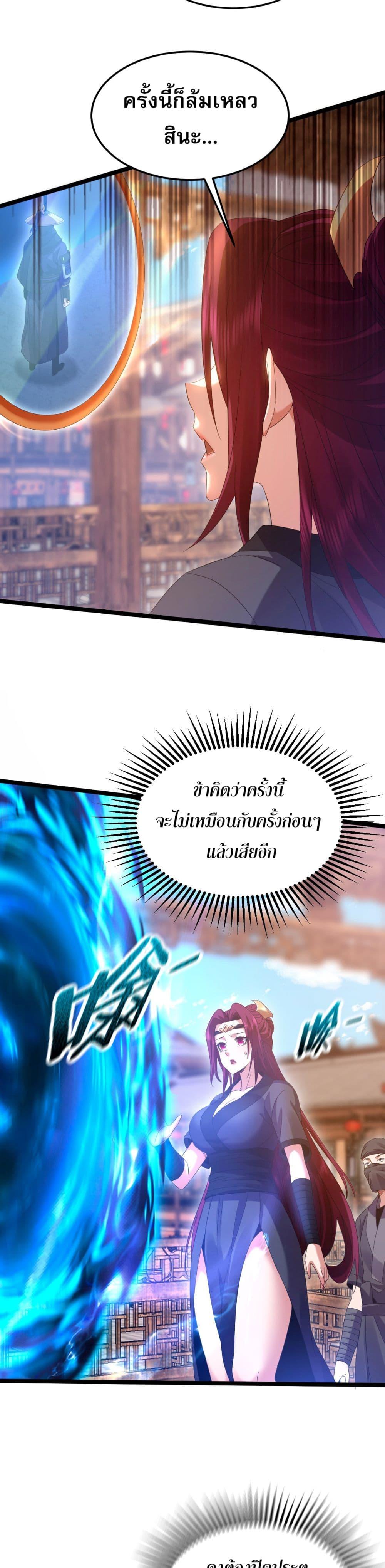 Manga-lc-com อ่านมังงะ อ่านการ์ตูน ออนไลน์ ฟรี จู่ๆก็ข้ามกาลเ ตอนที่ 1 2 3 4 5 6 7 8 9 10 11 12 13 14 ฟรี ไม่มีโฆษณา Manga-lc - อ่าน มังงะ อ่าน การ์ตูน ออนไลน์ อ่านมังงะ ฟรี