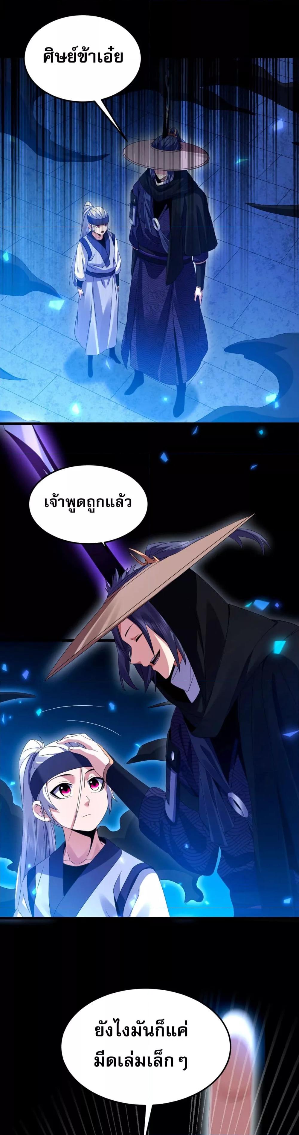 Manga-lc-com อ่านมังงะ อ่านการ์ตูน ออนไลน์ ฟรี จู่ๆก็ข้ามกาลเ ตอนที่ 1 2 3 4 5 6 7 8 9 10 11 12 13 14 ฟรี ไม่มีโฆษณา Manga-lc - อ่าน มังงะ อ่าน การ์ตูน ออนไลน์ อ่านมังงะ ฟรี