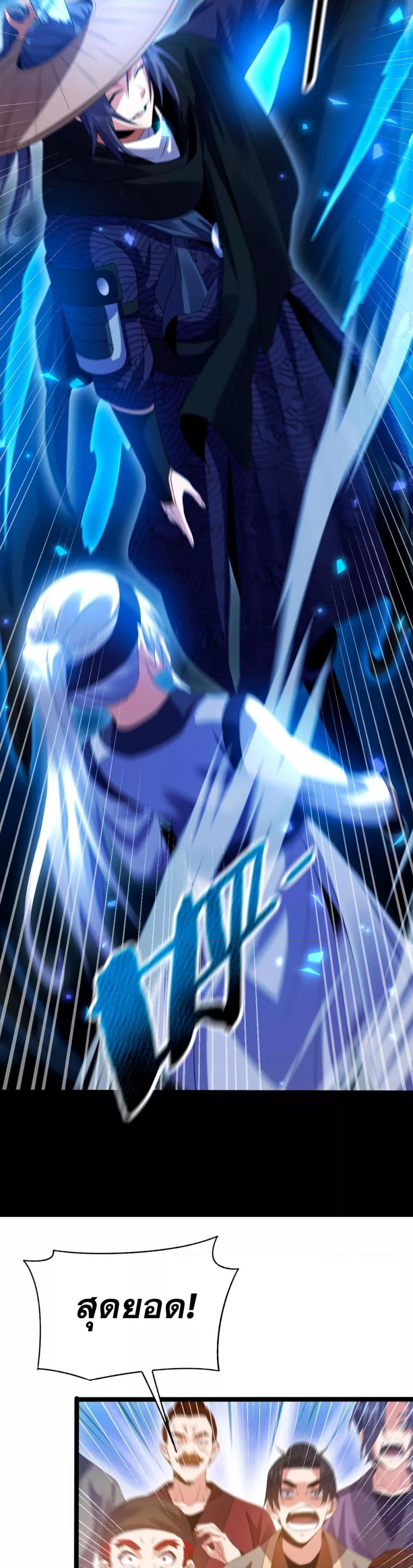 Manga-lc-com อ่านมังงะ อ่านการ์ตูน ออนไลน์ ฟรี จู่ๆก็ข้ามกาลเ ตอนที่ 1 2 3 4 5 6 7 8 9 10 11 12 13 14 ฟรี ไม่มีโฆษณา Manga-lc - อ่าน มังงะ อ่าน การ์ตูน ออนไลน์ อ่านมังงะ ฟรี