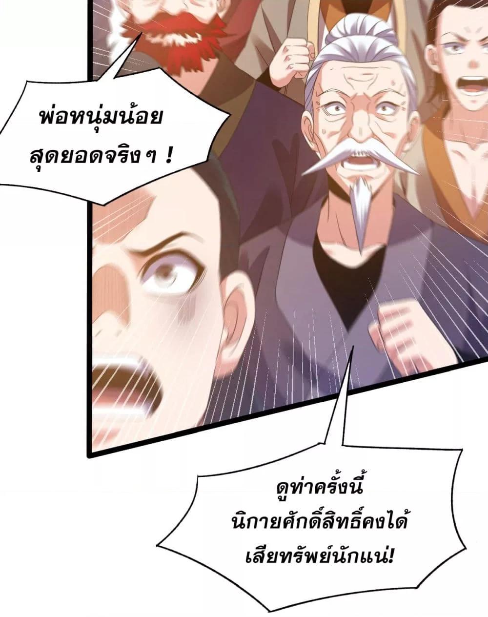Manga-lc-com อ่านมังงะ อ่านการ์ตูน ออนไลน์ ฟรี จู่ๆก็ข้ามกาลเ ตอนที่ 1 2 3 4 5 6 7 8 9 10 11 12 13 14 ฟรี ไม่มีโฆษณา Manga-lc - อ่าน มังงะ อ่าน การ์ตูน ออนไลน์ อ่านมังงะ ฟรี
