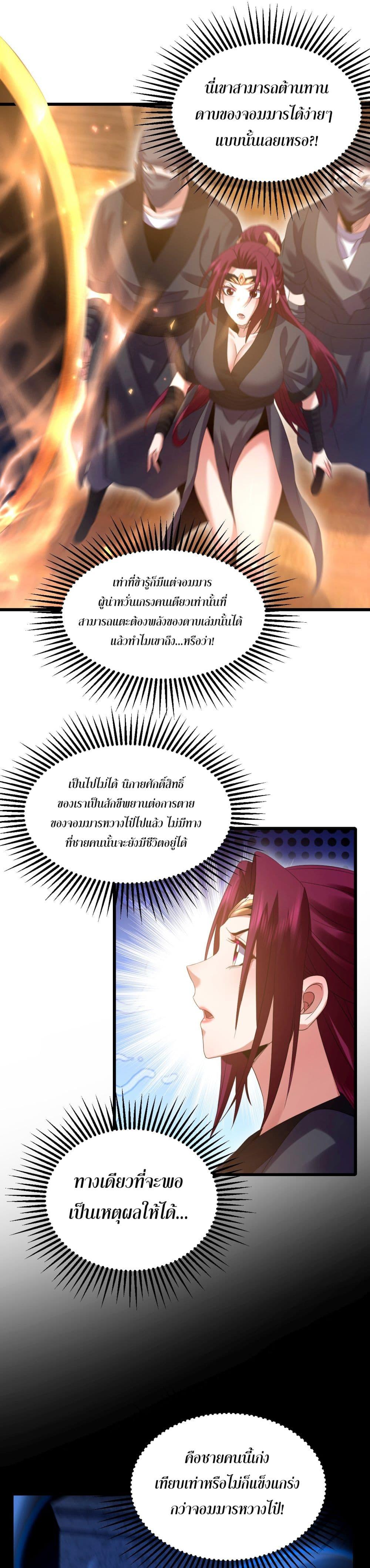 Manga-lc-com อ่านมังงะ อ่านการ์ตูน ออนไลน์ ฟรี จู่ๆก็ข้ามกาลเ ตอนที่ 1 2 3 4 5 6 7 8 9 10 11 12 13 14 ฟรี ไม่มีโฆษณา Manga-lc - อ่าน มังงะ อ่าน การ์ตูน ออนไลน์ อ่านมังงะ ฟรี