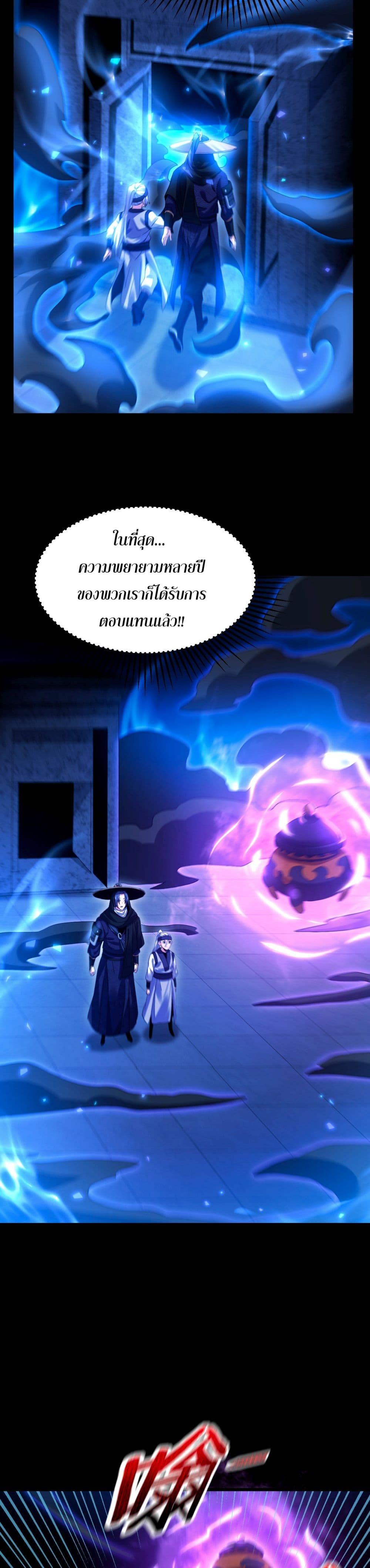 Manga-lc-com อ่านมังงะ อ่านการ์ตูน ออนไลน์ ฟรี จู่ๆก็ข้ามกาลเ ตอนที่ 1 2 3 4 5 6 7 8 9 10 11 12 13 14 ฟรี ไม่มีโฆษณา Manga-lc - อ่าน มังงะ อ่าน การ์ตูน ออนไลน์ อ่านมังงะ ฟรี