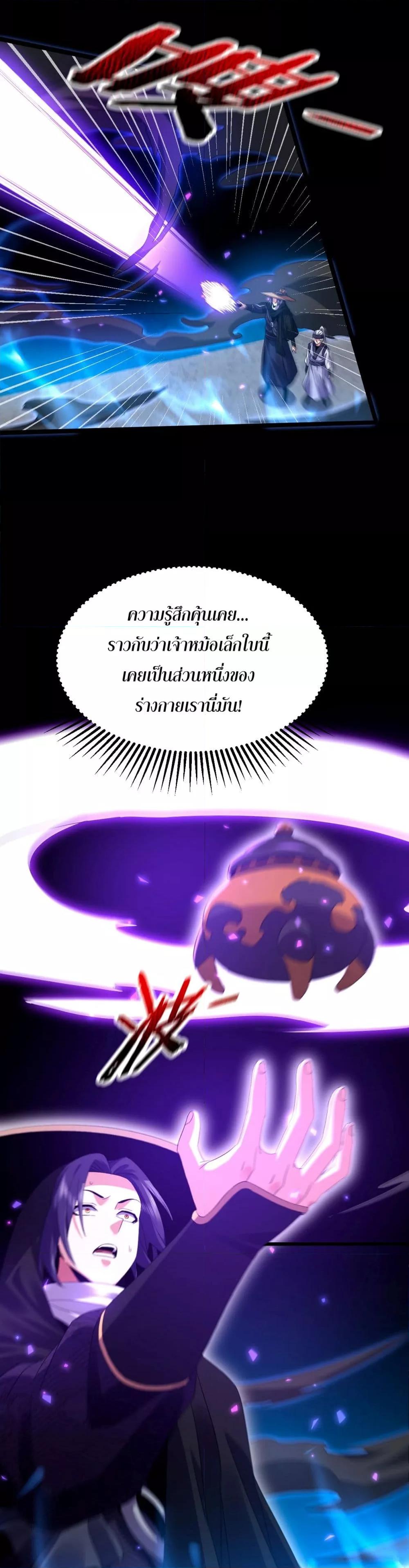 Manga-lc-com อ่านมังงะ อ่านการ์ตูน ออนไลน์ ฟรี จู่ๆก็ข้ามกาลเ ตอนที่ 1 2 3 4 5 6 7 8 9 10 11 12 13 14 ฟรี ไม่มีโฆษณา Manga-lc - อ่าน มังงะ อ่าน การ์ตูน ออนไลน์ อ่านมังงะ ฟรี