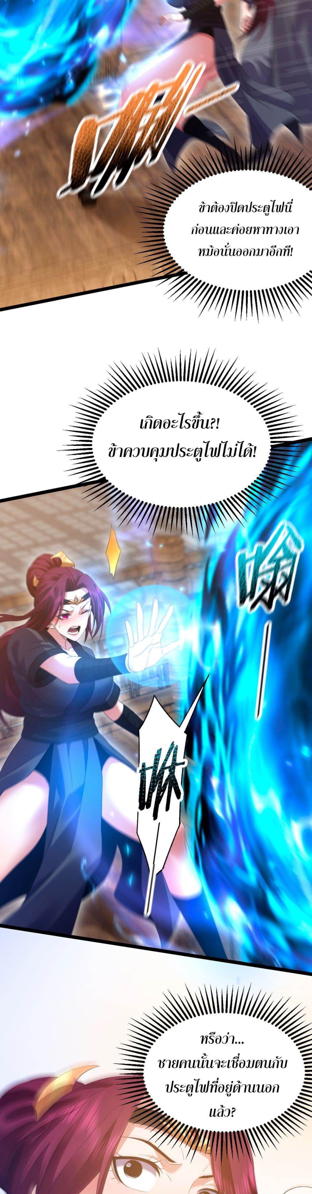 Manga-lc-com อ่านมังงะ อ่านการ์ตูน ออนไลน์ ฟรี จู่ๆก็ข้ามกาลเ ตอนที่ 1 2 3 4 5 6 7 8 9 10 11 12 13 14 ฟรี ไม่มีโฆษณา Manga-lc - อ่าน มังงะ อ่าน การ์ตูน ออนไลน์ อ่านมังงะ ฟรี