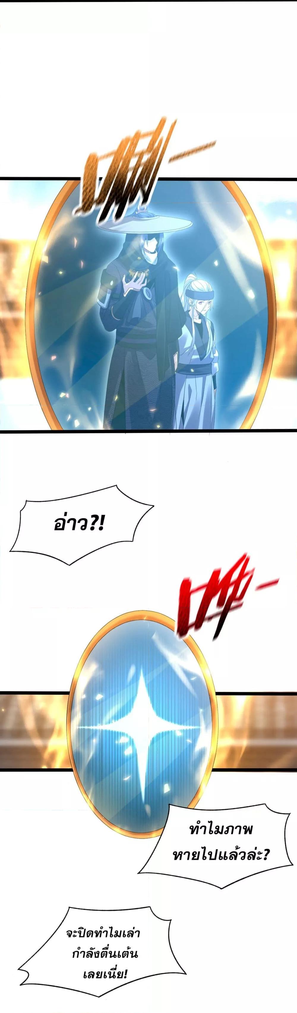 Manga-lc-com อ่านมังงะ อ่านการ์ตูน ออนไลน์ ฟรี จู่ๆก็ข้ามกาลเ ตอนที่ 1 2 3 4 5 6 7 8 9 10 11 12 13 14 ฟรี ไม่มีโฆษณา Manga-lc - อ่าน มังงะ อ่าน การ์ตูน ออนไลน์ อ่านมังงะ ฟรี