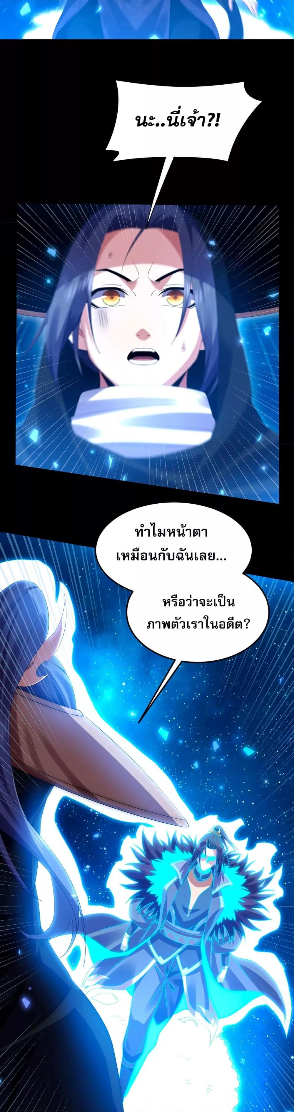 Manga-lc-com อ่านมังงะ อ่านการ์ตูน ออนไลน์ ฟรี จู่ๆก็ข้ามกาลเ ตอนที่ 1 2 3 4 5 6 7 8 9 10 11 12 13 14 ฟรี ไม่มีโฆษณา Manga-lc - อ่าน มังงะ อ่าน การ์ตูน ออนไลน์ อ่านมังงะ ฟรี
