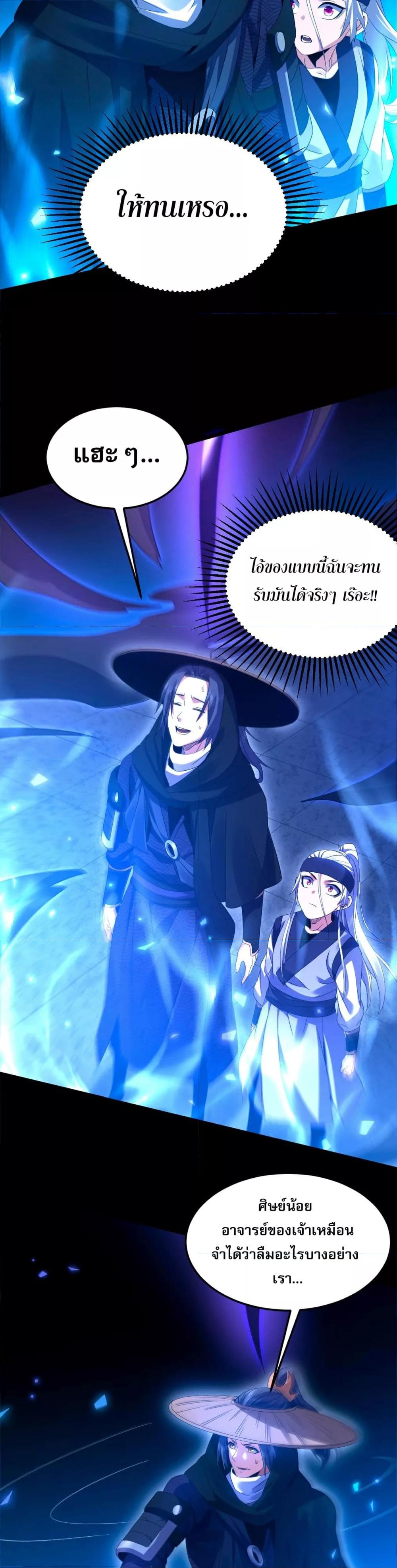 Manga-lc-com อ่านมังงะ อ่านการ์ตูน ออนไลน์ ฟรี จู่ๆก็ข้ามกาลเ ตอนที่ 1 2 3 4 5 6 7 8 9 10 11 12 13 14 ฟรี ไม่มีโฆษณา Manga-lc - อ่าน มังงะ อ่าน การ์ตูน ออนไลน์ อ่านมังงะ ฟรี