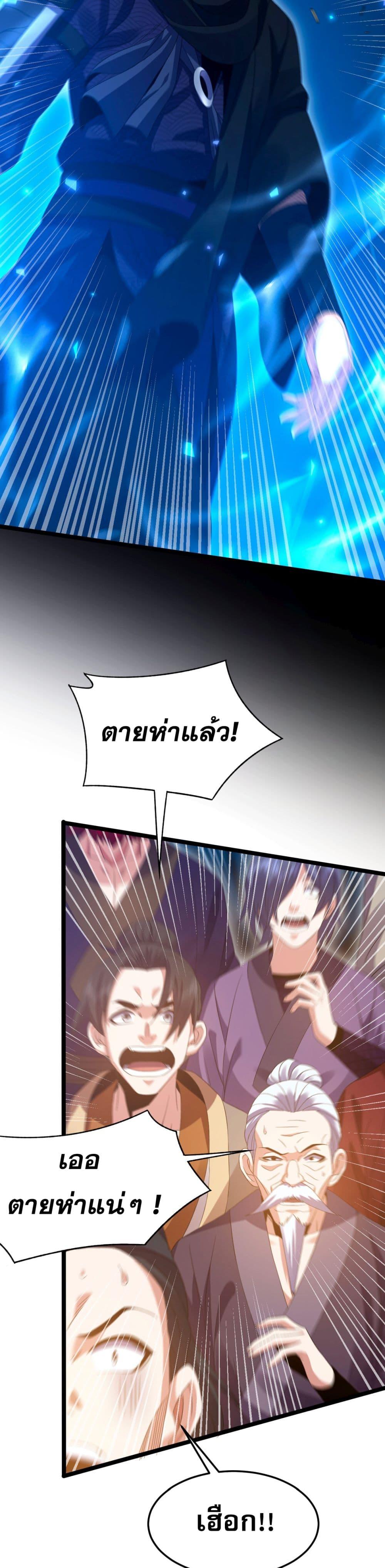 Manga-lc-com อ่านมังงะ อ่านการ์ตูน ออนไลน์ ฟรี จู่ๆก็ข้ามกาลเ ตอนที่ 1 2 3 4 5 6 7 8 9 10 11 12 13 14 ฟรี ไม่มีโฆษณา Manga-lc - อ่าน มังงะ อ่าน การ์ตูน ออนไลน์ อ่านมังงะ ฟรี