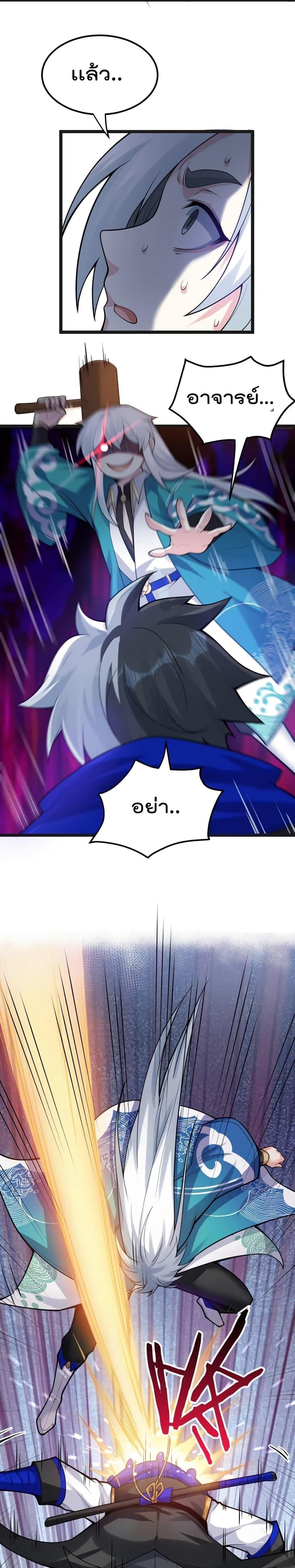 Manga-lc-com อ่านมังงะ อ่านการ์ตูน ออนไลน์ ฟรี Godsian Masian from another world ตอนที่ 1 2 3 4 5 6 7 8 9 10 11 12 13 14 ฟรี ไม่มีโฆษณา Manga-lc - อ่าน มังงะ อ่าน การ์ตูน ออนไลน์ อ่านมังงะ ฟรี