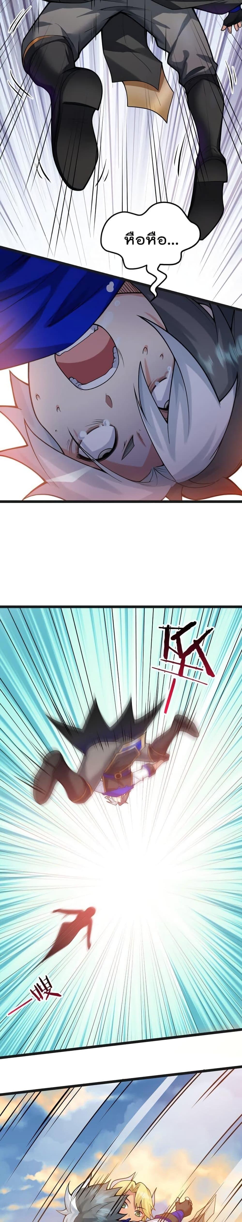 Manga-lc-com อ่านมังงะ อ่านการ์ตูน ออนไลน์ ฟรี Godsian Masian from another world ตอนที่ 1 2 3 4 5 6 7 8 9 10 11 12 13 14 ฟรี ไม่มีโฆษณา Manga-lc - อ่าน มังงะ อ่าน การ์ตูน ออนไลน์ อ่านมังงะ ฟรี