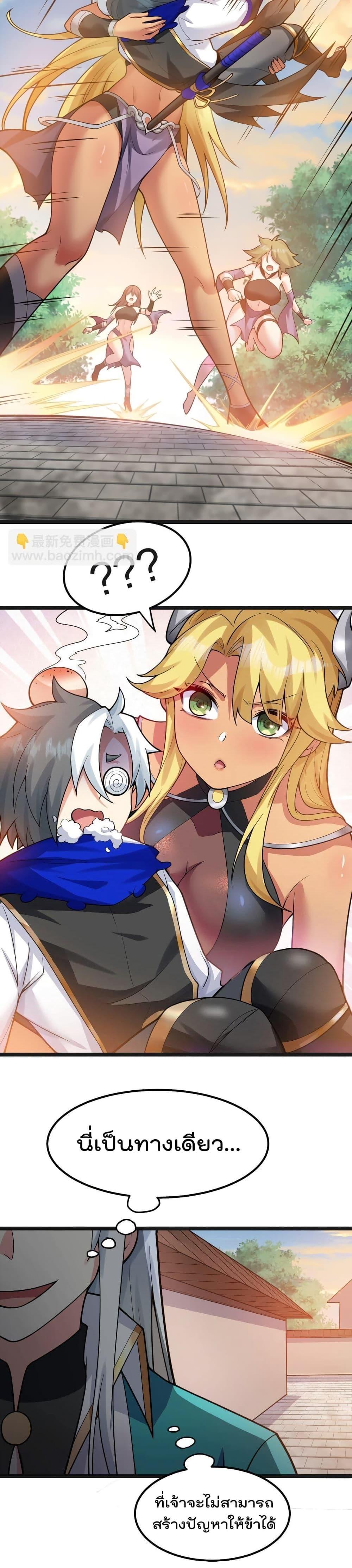 Manga-lc-com อ่านมังงะ อ่านการ์ตูน ออนไลน์ ฟรี Godsian Masian from another world ตอนที่ 1 2 3 4 5 6 7 8 9 10 11 12 13 14 ฟรี ไม่มีโฆษณา Manga-lc - อ่าน มังงะ อ่าน การ์ตูน ออนไลน์ อ่านมังงะ ฟรี