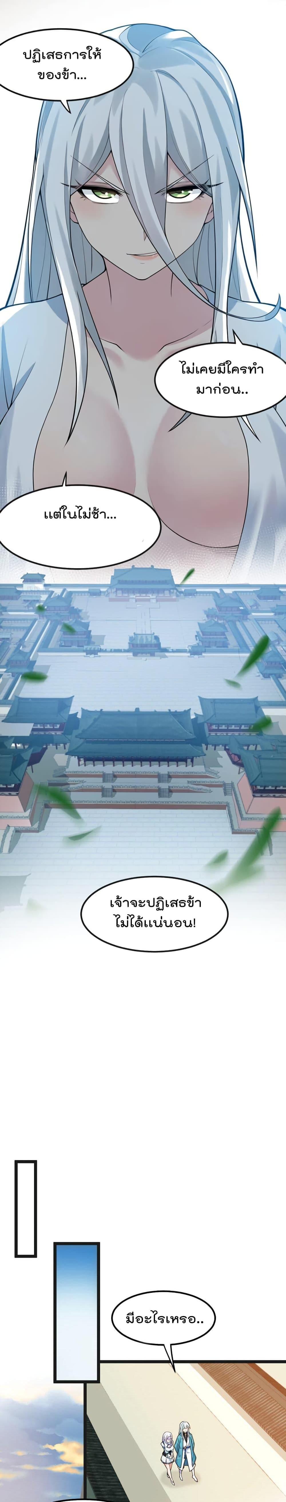 Manga-lc-com อ่านมังงะ อ่านการ์ตูน ออนไลน์ ฟรี Godsian Masian from another world ตอนที่ 1 2 3 4 5 6 7 8 9 10 11 12 13 14 ฟรี ไม่มีโฆษณา Manga-lc - อ่าน มังงะ อ่าน การ์ตูน ออนไลน์ อ่านมังงะ ฟรี