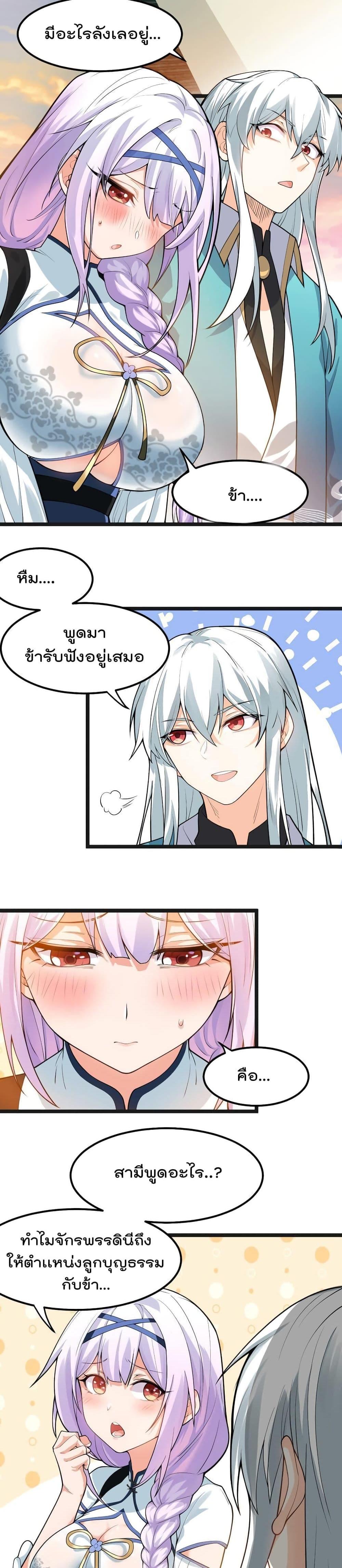 Manga-lc-com อ่านมังงะ อ่านการ์ตูน ออนไลน์ ฟรี Godsian Masian from another world ตอนที่ 1 2 3 4 5 6 7 8 9 10 11 12 13 14 ฟรี ไม่มีโฆษณา Manga-lc - อ่าน มังงะ อ่าน การ์ตูน ออนไลน์ อ่านมังงะ ฟรี