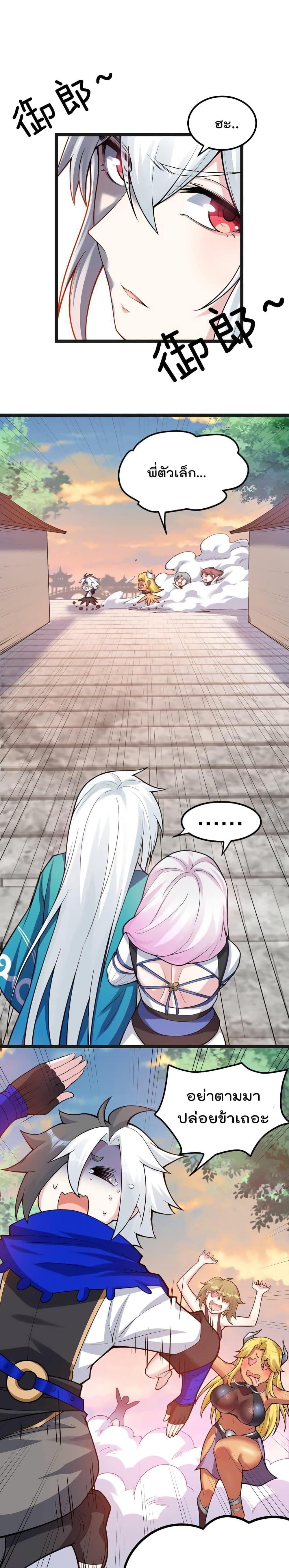 Manga-lc-com อ่านมังงะ อ่านการ์ตูน ออนไลน์ ฟรี Godsian Masian from another world ตอนที่ 1 2 3 4 5 6 7 8 9 10 11 12 13 14 ฟรี ไม่มีโฆษณา Manga-lc - อ่าน มังงะ อ่าน การ์ตูน ออนไลน์ อ่านมังงะ ฟรี