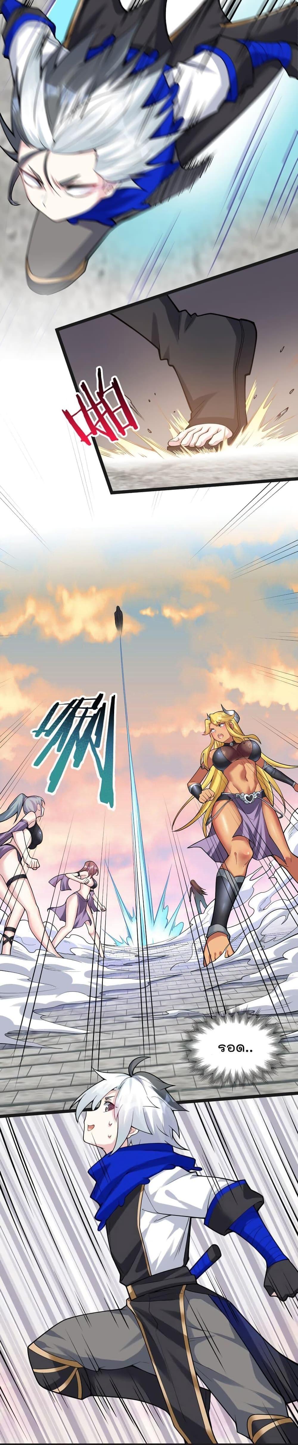 Manga-lc-com อ่านมังงะ อ่านการ์ตูน ออนไลน์ ฟรี Godsian Masian from another world ตอนที่ 1 2 3 4 5 6 7 8 9 10 11 12 13 14 ฟรี ไม่มีโฆษณา Manga-lc - อ่าน มังงะ อ่าน การ์ตูน ออนไลน์ อ่านมังงะ ฟรี