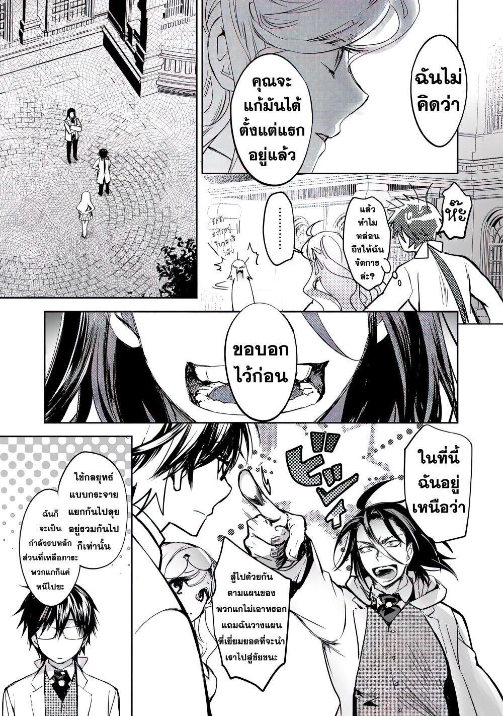 Manga-lc-com อ่านมังงะ อ่านการ์ตูน ออนไลน์ ฟรี Maryoku Zero no Saikyou Majutsushi Yahari Omaera no Majutsu Riron wa Machigatte Iru Nda ga ตอนที่ 1 2 3 4 5 6 7 8 9 10 11 12 13 14 ฟรี ไม่มีโฆษณา Manga-lc - อ่าน มังงะ อ่าน การ์ตูน ออนไลน์ อ่านมังงะ ฟรี