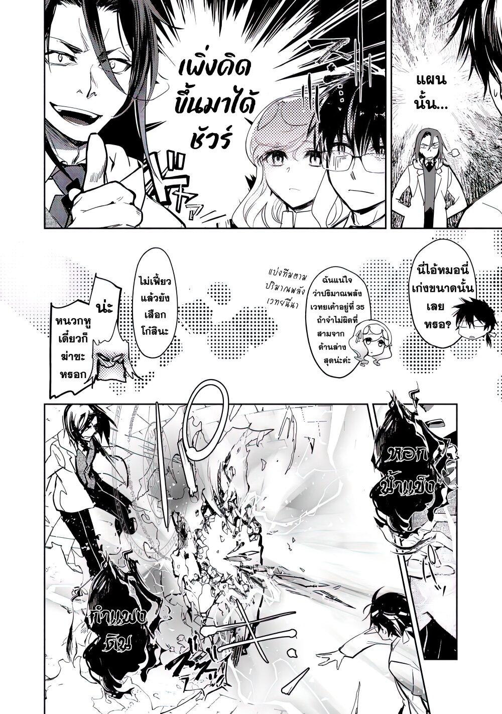 Manga-lc-com อ่านมังงะ อ่านการ์ตูน ออนไลน์ ฟรี Maryoku Zero no Saikyou Majutsushi Yahari Omaera no Majutsu Riron wa Machigatte Iru Nda ga ตอนที่ 1 2 3 4 5 6 7 8 9 10 11 12 13 14 ฟรี ไม่มีโฆษณา Manga-lc - อ่าน มังงะ อ่าน การ์ตูน ออนไลน์ อ่านมังงะ ฟรี