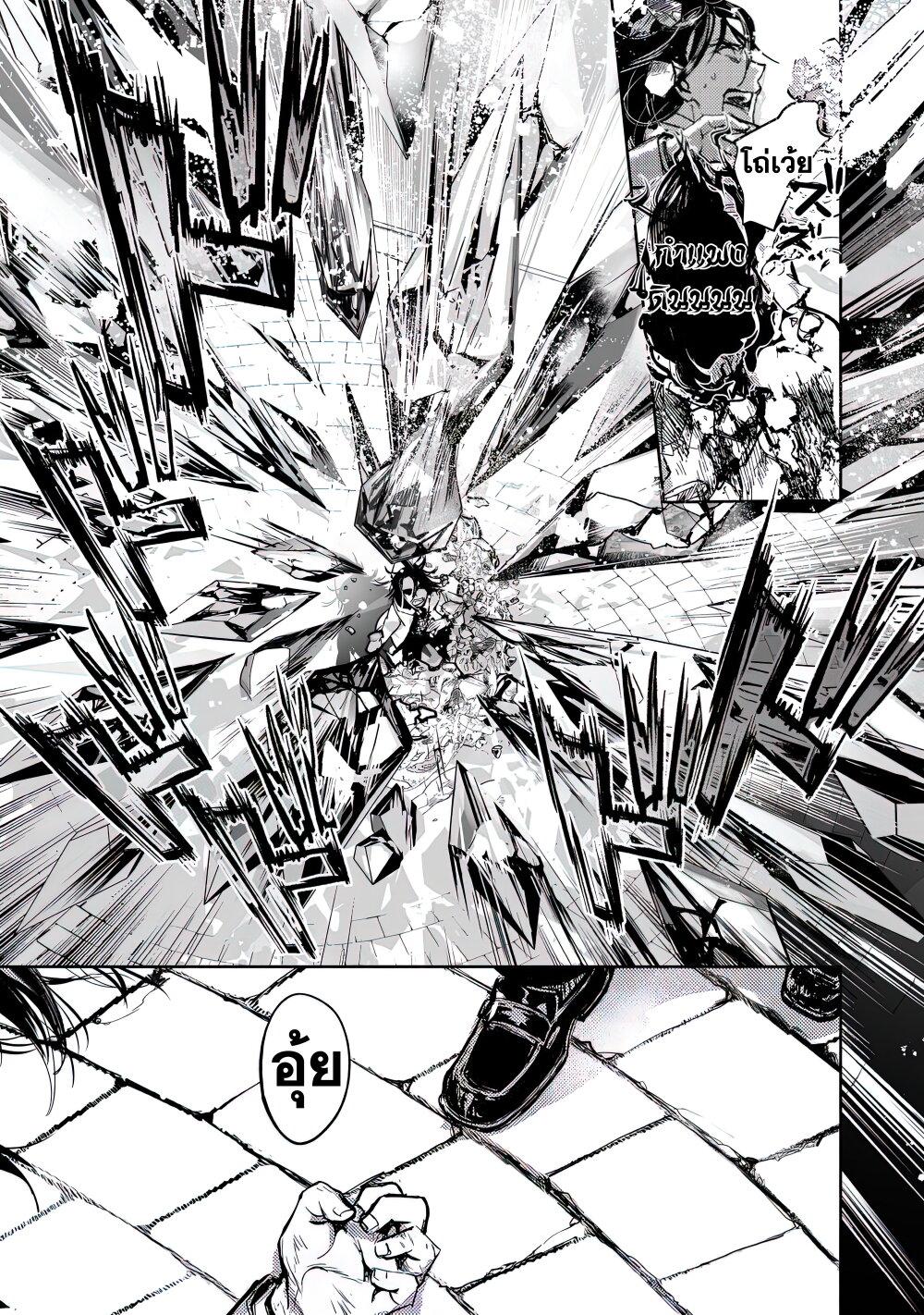 Manga-lc-com อ่านมังงะ อ่านการ์ตูน ออนไลน์ ฟรี Maryoku Zero no Saikyou Majutsushi Yahari Omaera no Majutsu Riron wa Machigatte Iru Nda ga ตอนที่ 1 2 3 4 5 6 7 8 9 10 11 12 13 14 ฟรี ไม่มีโฆษณา Manga-lc - อ่าน มังงะ อ่าน การ์ตูน ออนไลน์ อ่านมังงะ ฟรี