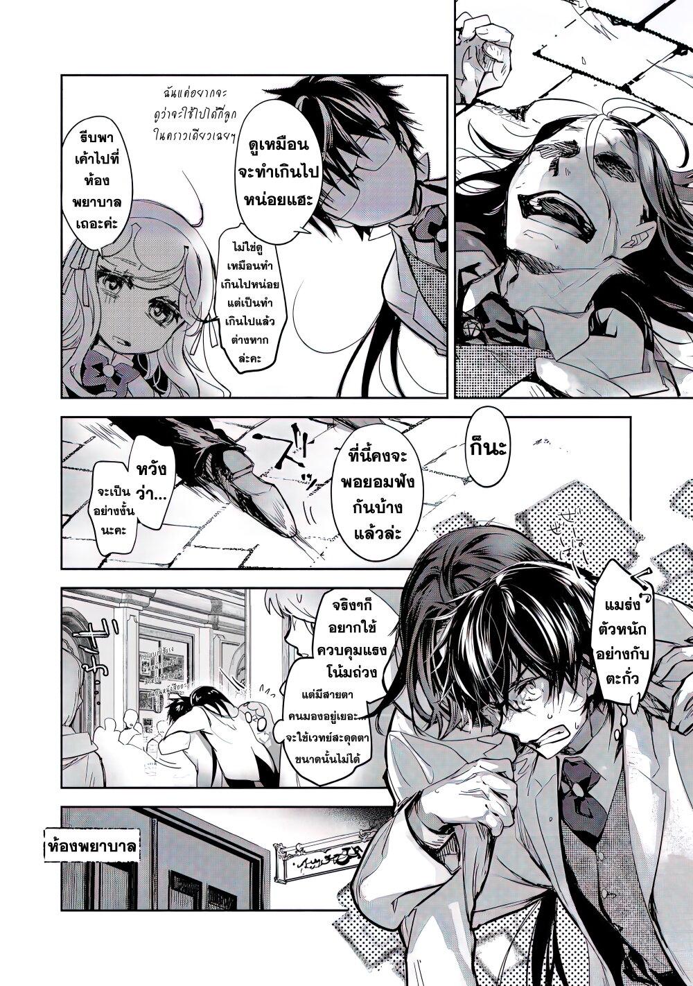 Manga-lc-com อ่านมังงะ อ่านการ์ตูน ออนไลน์ ฟรี Maryoku Zero no Saikyou Majutsushi Yahari Omaera no Majutsu Riron wa Machigatte Iru Nda ga ตอนที่ 1 2 3 4 5 6 7 8 9 10 11 12 13 14 ฟรี ไม่มีโฆษณา Manga-lc - อ่าน มังงะ อ่าน การ์ตูน ออนไลน์ อ่านมังงะ ฟรี