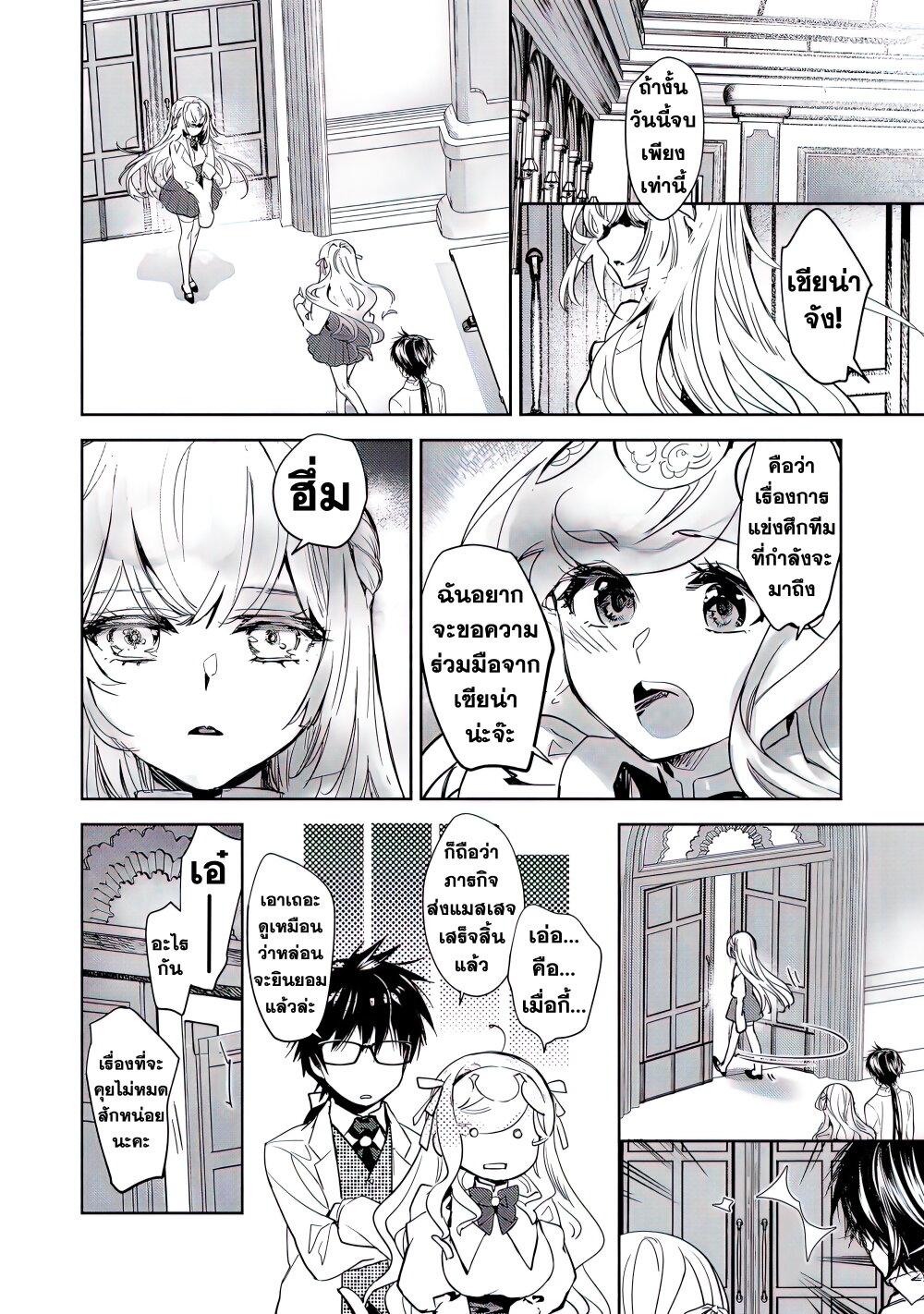 Manga-lc-com อ่านมังงะ อ่านการ์ตูน ออนไลน์ ฟรี Maryoku Zero no Saikyou Majutsushi Yahari Omaera no Majutsu Riron wa Machigatte Iru Nda ga ตอนที่ 1 2 3 4 5 6 7 8 9 10 11 12 13 14 ฟรี ไม่มีโฆษณา Manga-lc - อ่าน มังงะ อ่าน การ์ตูน ออนไลน์ อ่านมังงะ ฟรี