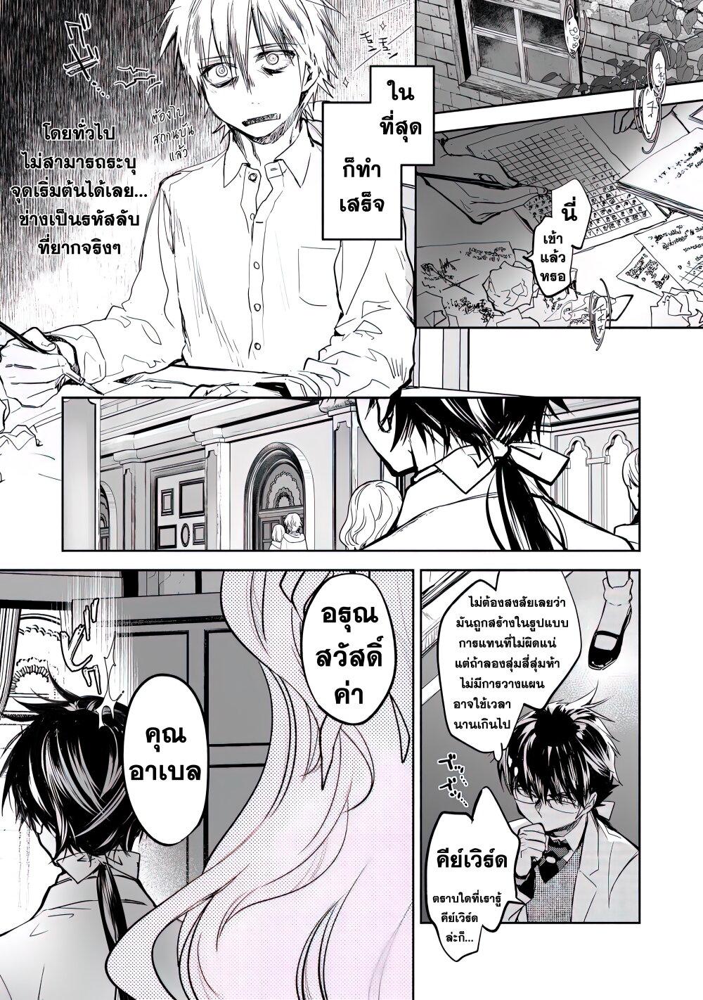 Manga-lc-com อ่านมังงะ อ่านการ์ตูน ออนไลน์ ฟรี Maryoku Zero no Saikyou Majutsushi Yahari Omaera no Majutsu Riron wa Machigatte Iru Nda ga ตอนที่ 1 2 3 4 5 6 7 8 9 10 11 12 13 14 ฟรี ไม่มีโฆษณา Manga-lc - อ่าน มังงะ อ่าน การ์ตูน ออนไลน์ อ่านมังงะ ฟรี