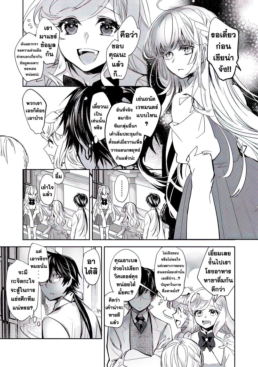 Manga-lc-com อ่านมังงะ อ่านการ์ตูน ออนไลน์ ฟรี Maryoku Zero no Saikyou Majutsushi Yahari Omaera no Majutsu Riron wa Machigatte Iru Nda ga ตอนที่ 1 2 3 4 5 6 7 8 9 10 11 12 13 14 ฟรี ไม่มีโฆษณา Manga-lc - อ่าน มังงะ อ่าน การ์ตูน ออนไลน์ อ่านมังงะ ฟรี