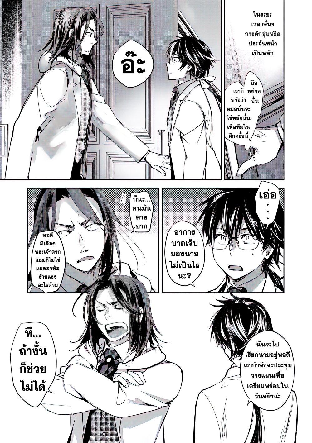 Manga-lc-com อ่านมังงะ อ่านการ์ตูน ออนไลน์ ฟรี Maryoku Zero no Saikyou Majutsushi Yahari Omaera no Majutsu Riron wa Machigatte Iru Nda ga ตอนที่ 1 2 3 4 5 6 7 8 9 10 11 12 13 14 ฟรี ไม่มีโฆษณา Manga-lc - อ่าน มังงะ อ่าน การ์ตูน ออนไลน์ อ่านมังงะ ฟรี