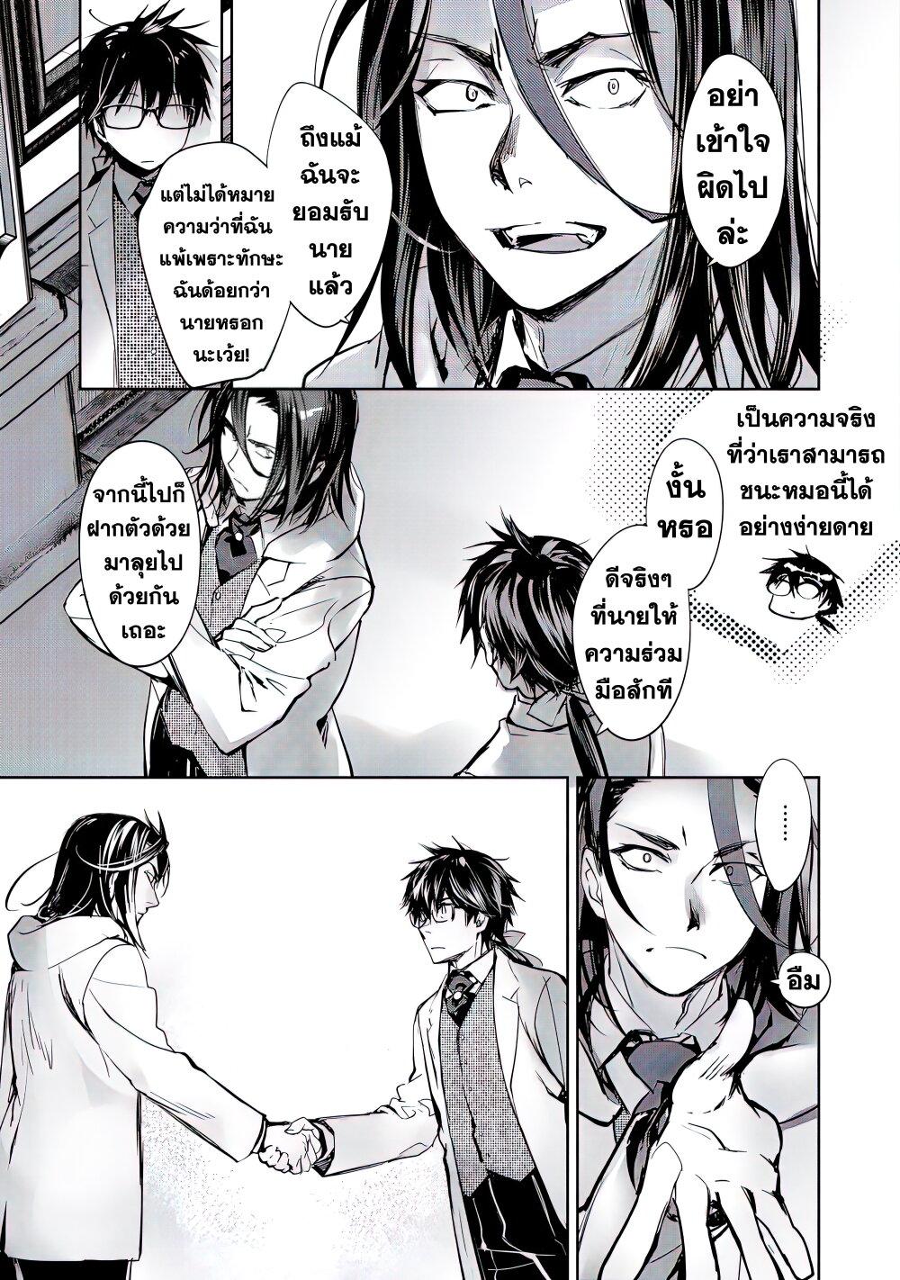 Manga-lc-com อ่านมังงะ อ่านการ์ตูน ออนไลน์ ฟรี Maryoku Zero no Saikyou Majutsushi Yahari Omaera no Majutsu Riron wa Machigatte Iru Nda ga ตอนที่ 1 2 3 4 5 6 7 8 9 10 11 12 13 14 ฟรี ไม่มีโฆษณา Manga-lc - อ่าน มังงะ อ่าน การ์ตูน ออนไลน์ อ่านมังงะ ฟรี