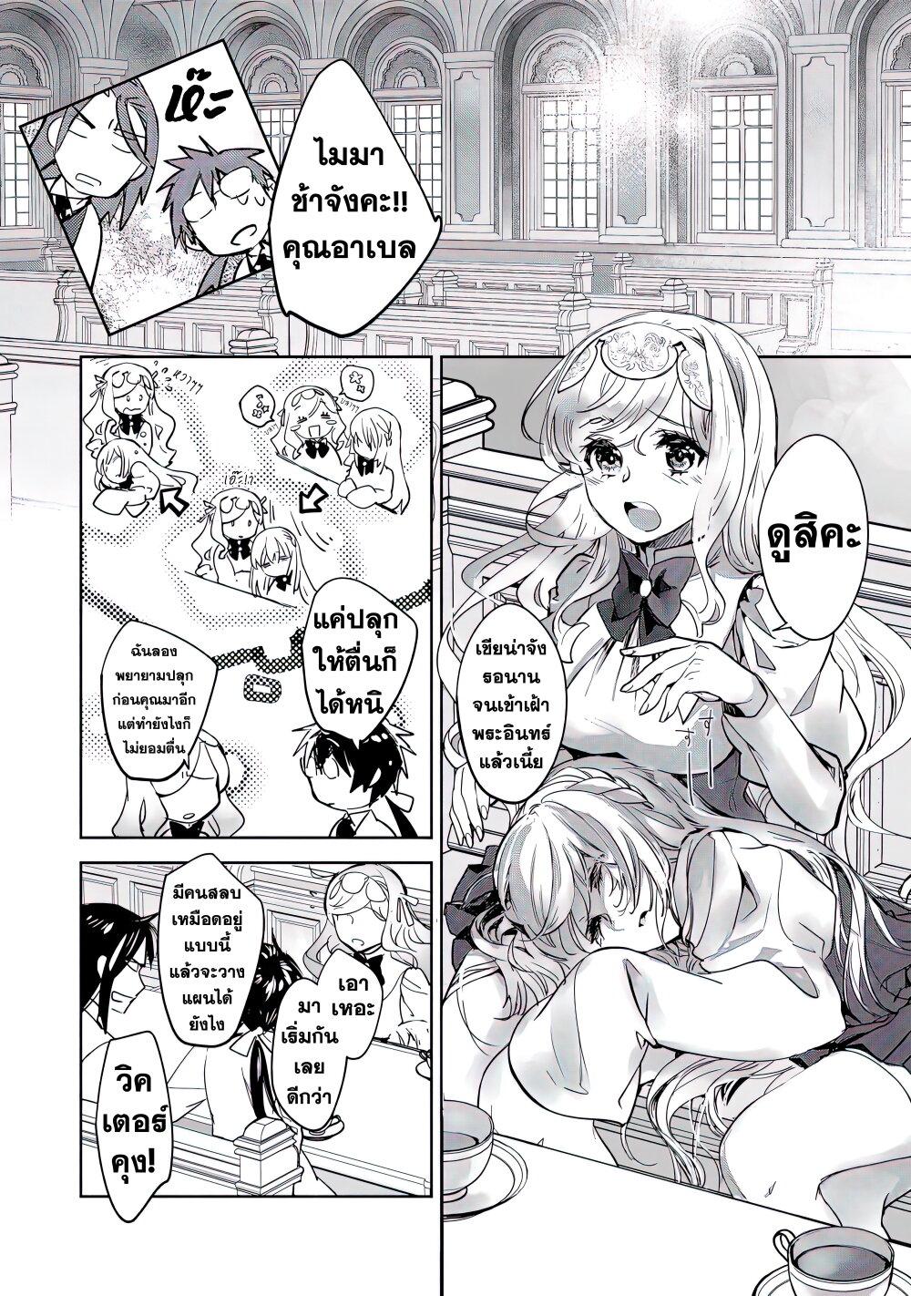 Manga-lc-com อ่านมังงะ อ่านการ์ตูน ออนไลน์ ฟรี Maryoku Zero no Saikyou Majutsushi Yahari Omaera no Majutsu Riron wa Machigatte Iru Nda ga ตอนที่ 1 2 3 4 5 6 7 8 9 10 11 12 13 14 ฟรี ไม่มีโฆษณา Manga-lc - อ่าน มังงะ อ่าน การ์ตูน ออนไลน์ อ่านมังงะ ฟรี