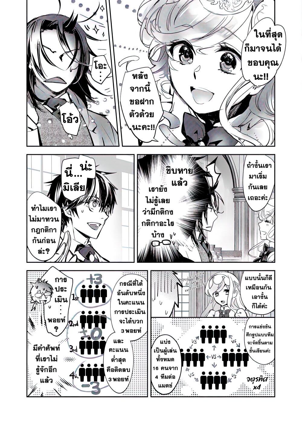 Manga-lc-com อ่านมังงะ อ่านการ์ตูน ออนไลน์ ฟรี Maryoku Zero no Saikyou Majutsushi Yahari Omaera no Majutsu Riron wa Machigatte Iru Nda ga ตอนที่ 1 2 3 4 5 6 7 8 9 10 11 12 13 14 ฟรี ไม่มีโฆษณา Manga-lc - อ่าน มังงะ อ่าน การ์ตูน ออนไลน์ อ่านมังงะ ฟรี