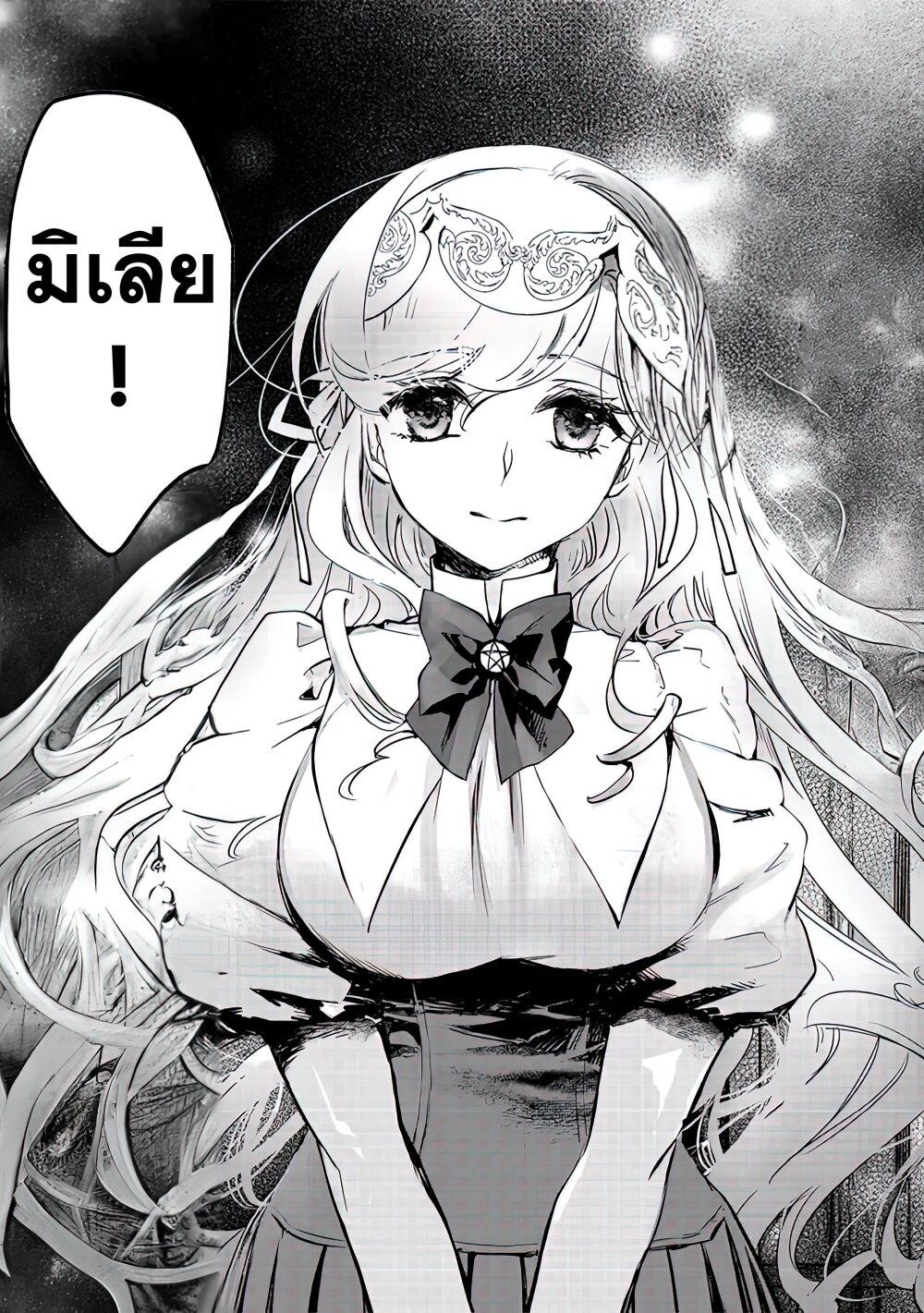 Manga-lc-com อ่านมังงะ อ่านการ์ตูน ออนไลน์ ฟรี Maryoku Zero no Saikyou Majutsushi Yahari Omaera no Majutsu Riron wa Machigatte Iru Nda ga ตอนที่ 1 2 3 4 5 6 7 8 9 10 11 12 13 14 ฟรี ไม่มีโฆษณา Manga-lc - อ่าน มังงะ อ่าน การ์ตูน ออนไลน์ อ่านมังงะ ฟรี